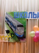 Вечер встречи выпускников-2020