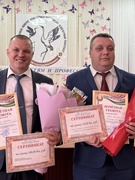 Учитель года