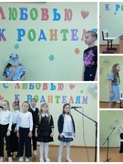 18.10.2024 - Праздничный концерт "С любовью к родителям"