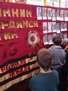 Посещение музея