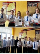 Информационный час "Геноцид белорусского народа во время Великой Отечественной войны" 8 Б класс