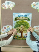 Единый урок «Час здоровья и права»