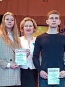 Результативные каникулы
