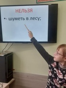 Литературно - экологический репортаж «Заповедной тропой в заповедную даль»