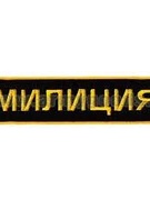 Беседа об административной и уголовной ответственности несовершеннолетних, а также профилактике киберпреступности.