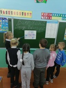 Шестой школьный день 30.10.2021