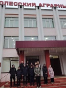 День открытых дверей в УО "Полесский государственный аграрный колледж им. В. Ф. Мицкевича"