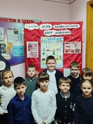 Классный час ко Дню борьбы со СПИДом