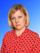 Малиновская Ирина Владимировна