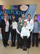 Пионерский квиз