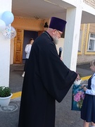 День Знаний