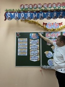 Классный час «Я. Моя семья. Моя Родина» «Как стать лидером»