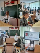 29.04.2022 Урок памяти "Нам этот мир завещано беречь"