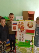 День единения народов Беларуси и России