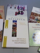 Библиотека 2018