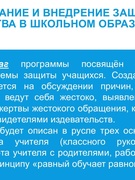 Дружественный проект