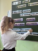 День семьи