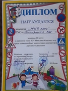 КВН ЮИД