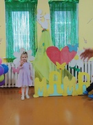 День Матери