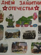 Фото-выставка   «Мой папа в армии служил».