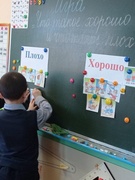 Игра "Что такое хорошо и что такое плохо?"