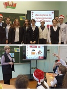 НЕДЕЛЯ ИНОСТРАННОГО ЯЗЫКА