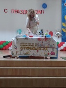 Школа научных чудес