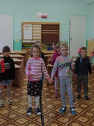 День народного единства