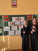 Единый урок, посвящённый Дню Конституции Республики Беларусь