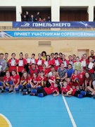 Спортивный праздник