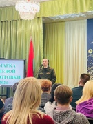 Шестой школьный день 14.12.2024