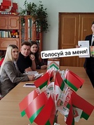 ВЫБОРЫ в Молодёжную палату Докшицкого районного Совета депутатов