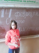 Конкурсная программа «Мечты Святого Валентина»