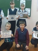 Неделя кибербезопасности