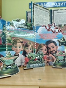 День защитников Отечества в детском саду