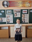 Единый урок, посвящённый Дню Победы!