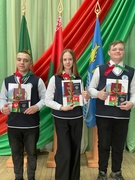 Акция «Мы -граждане Беларуси»