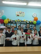 Единый урок  для учащихся I- IX классов, посвящённый Дню народного единства.