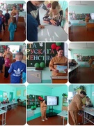 6-ой школьный день