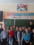 Экологическая викторина "Природа моего края"