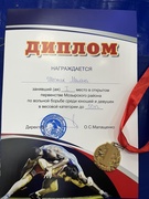 Наш победитель Шестак Милана