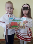 «Мы – граждане Беларуси!»