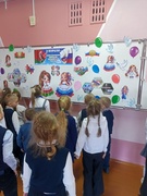 Урок в 1 "А" классе "День единения народов Беларуси и России"