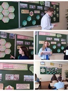 Реализация информационно-образовательного проекта «Школа Активного Гражданина» 10 Б класс