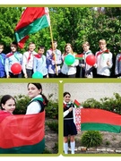 Сімвалы маёй краіны