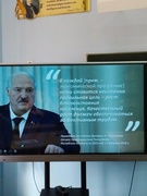 Единый день информирования "Современные подходы к развитию регионов:от экономики до социальной инфраструктуры"