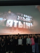 Посещение кинотеатра "Беларусь" (01.03.2024)