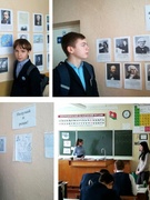 УМО учителей химии, биологии. географии