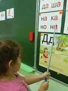 Выделение первого звука в словах. Звук и.