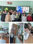Единый урок, посвященный Дню народного единства
